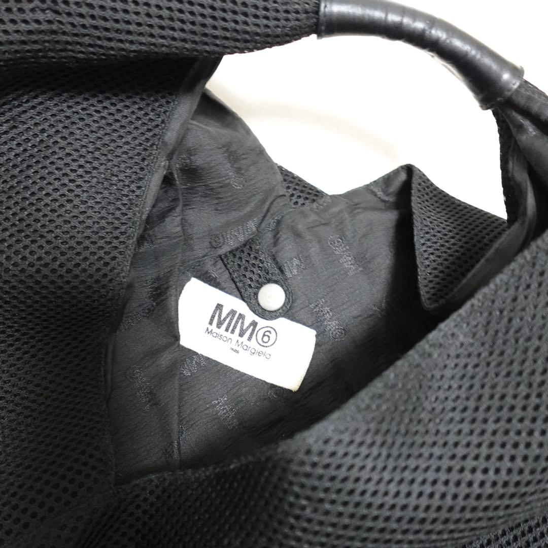 \"最終値下げ\" MM6ジャパニーズトートバッグ