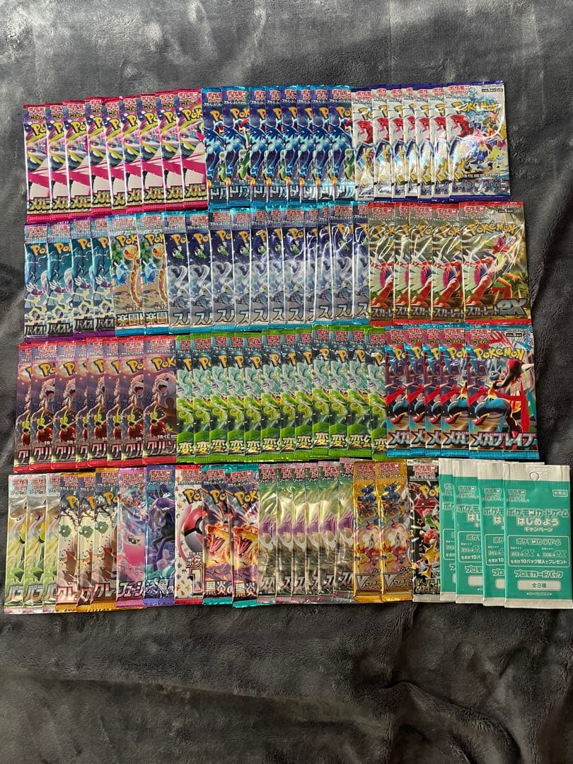 ポケモンカード　バラパックコレクション