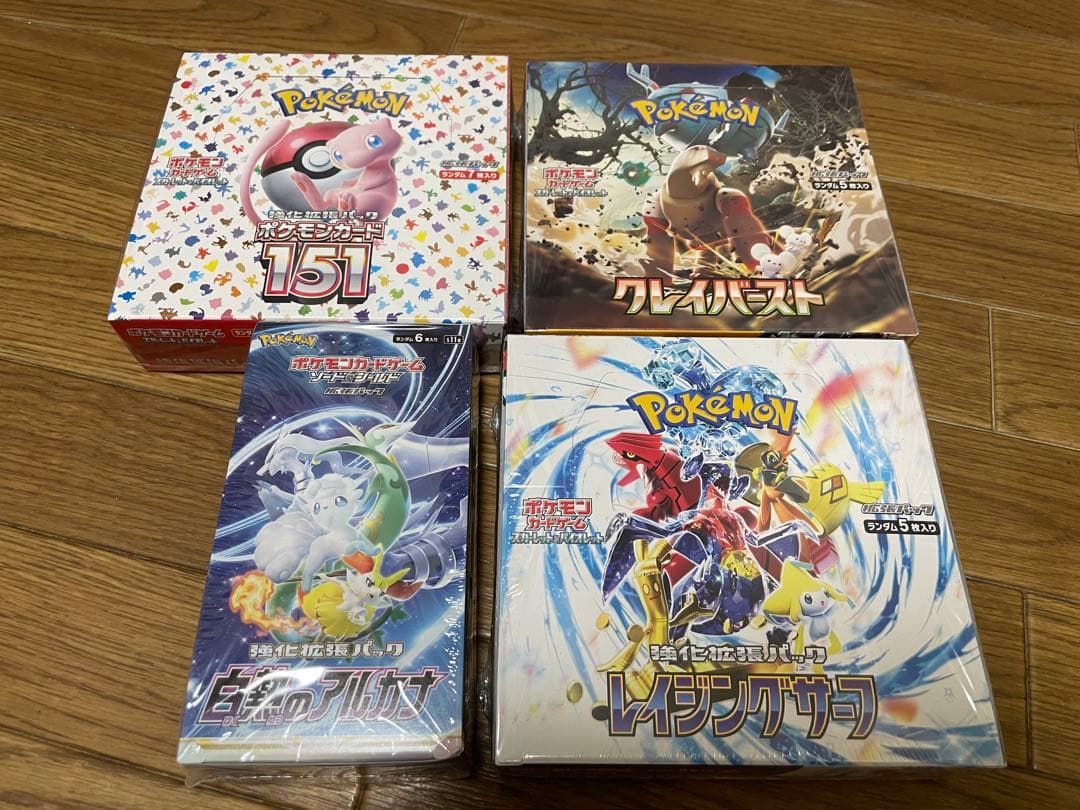ポケモンカードゲーム　BOX まとめ売り
