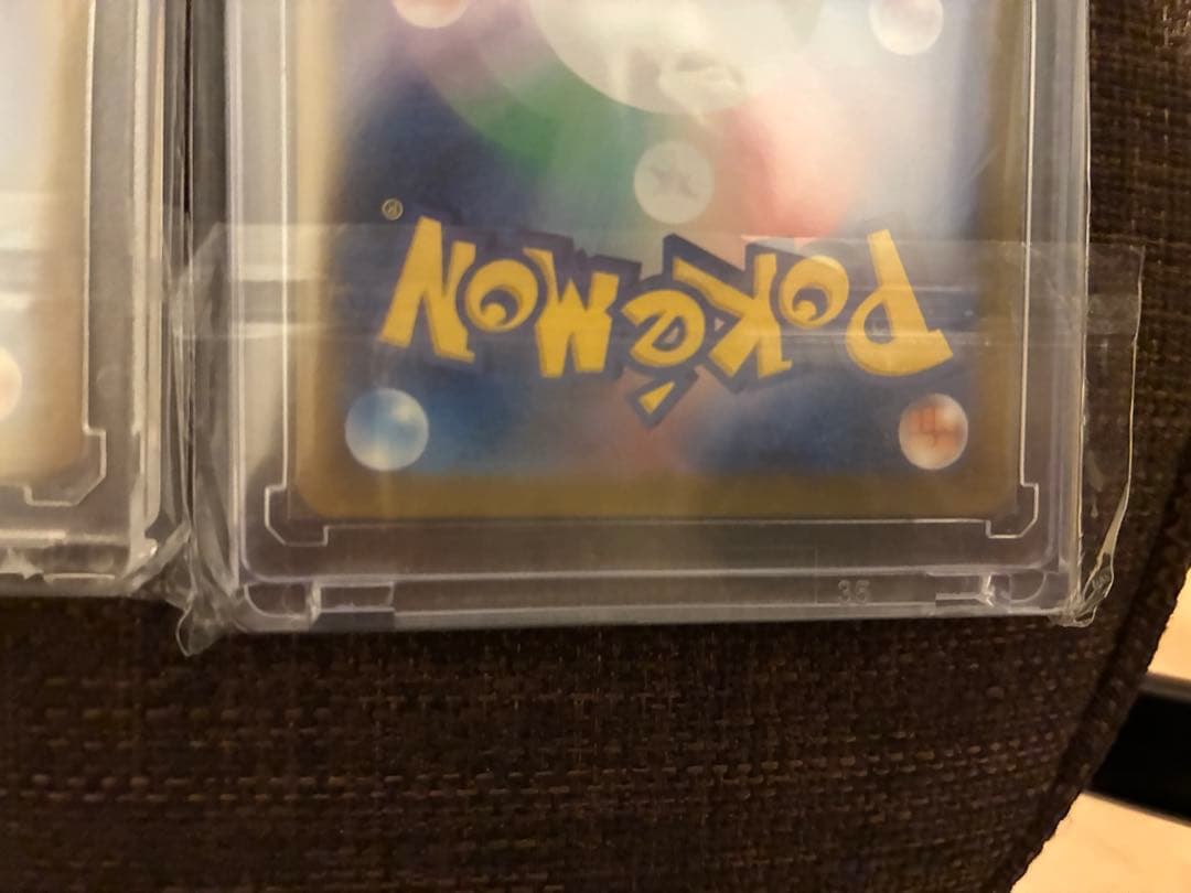 7*8様 ピカチュウEX トレーディングカード 3枚セット