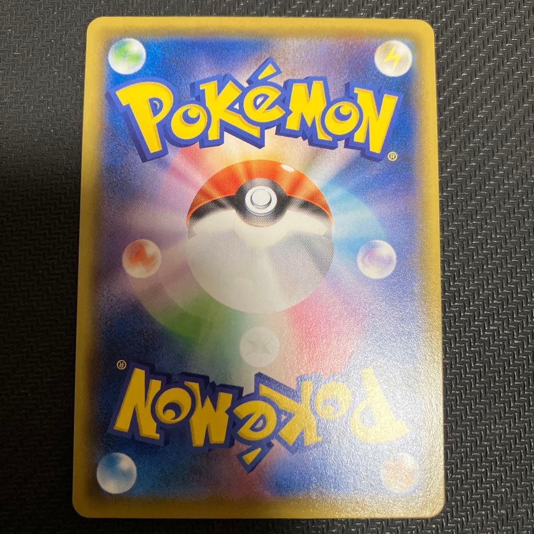 アセロラの予感　sr