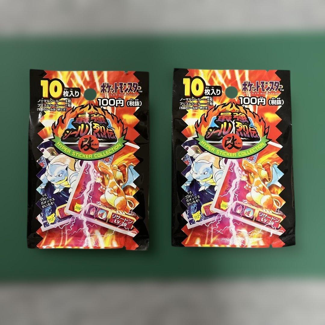 ポケモン シール烈伝改 未開封パック　アマダ 列伝