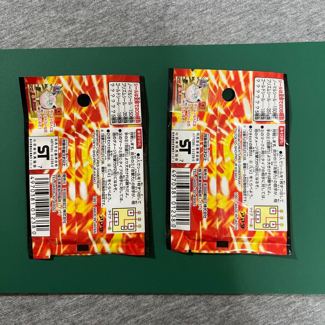 ポケモン シール烈伝改 未開封パック　アマダ 列伝