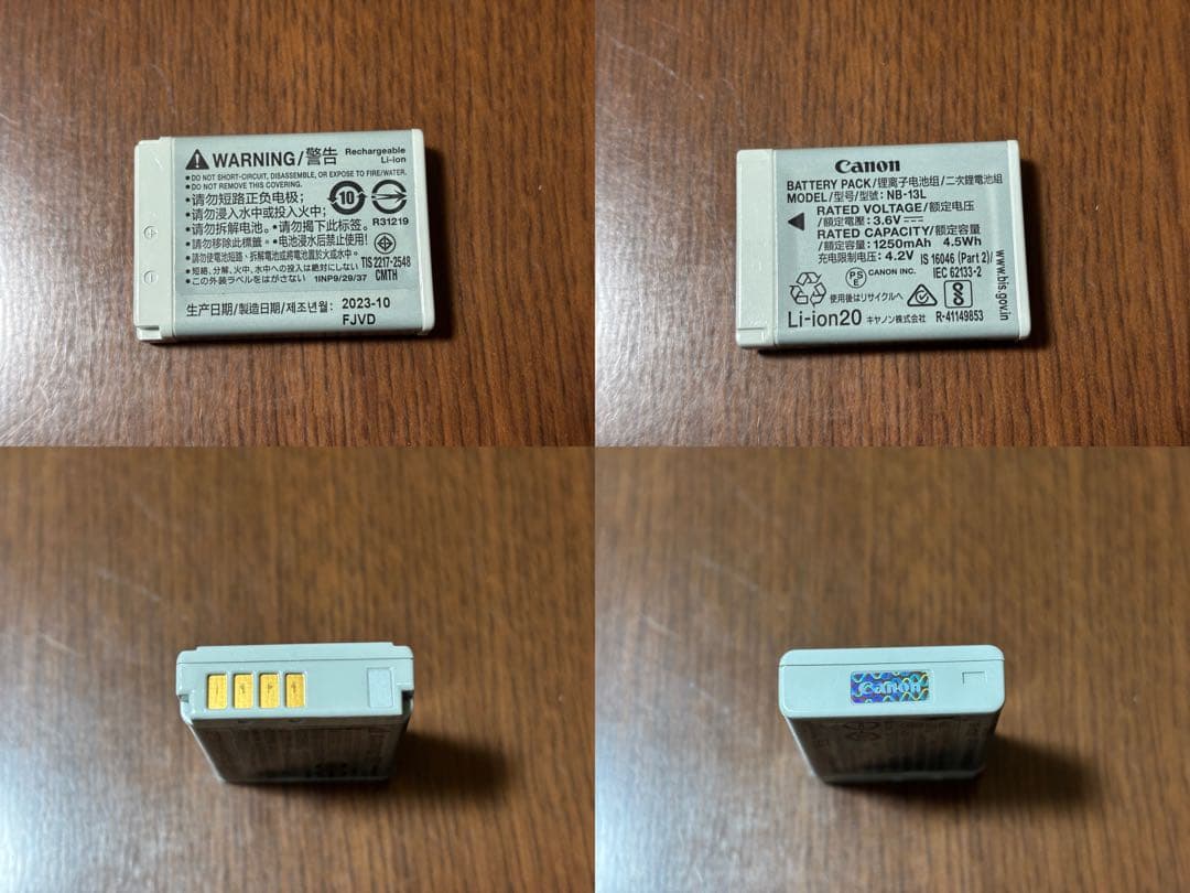 Canon PowerShot SX740 HS 動作確認済み