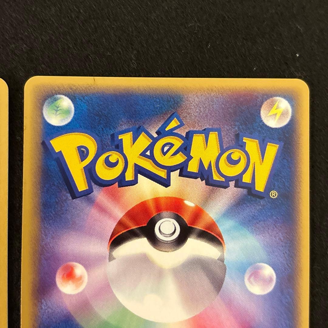 ふ*ぅ様 #ゆんの気まぐれオークション　（梅）　ヒトデマン　スターミー