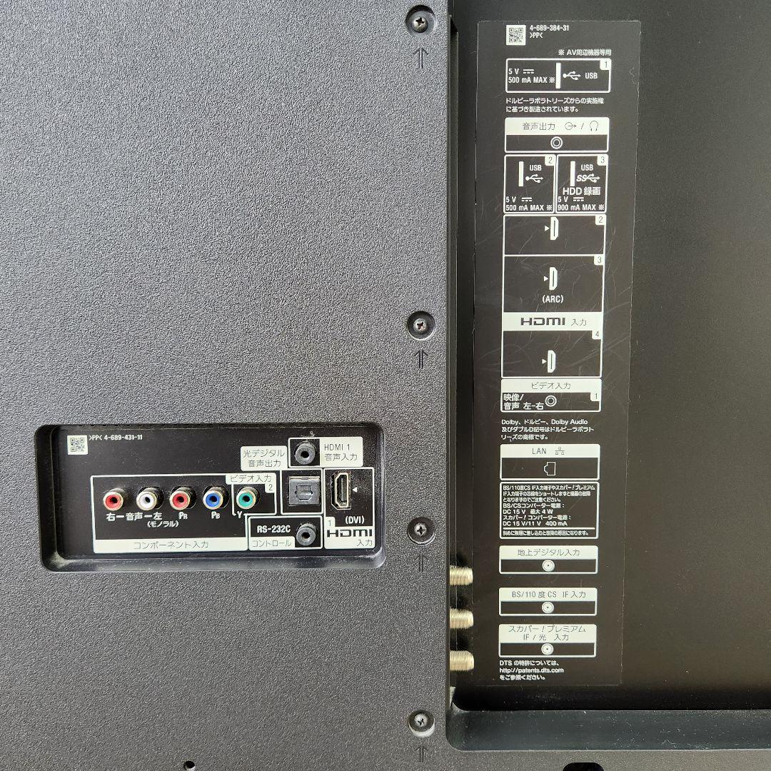 【ジャンク品】SONY ソニー 液晶テレビ KJ-65X9000E 65インチ