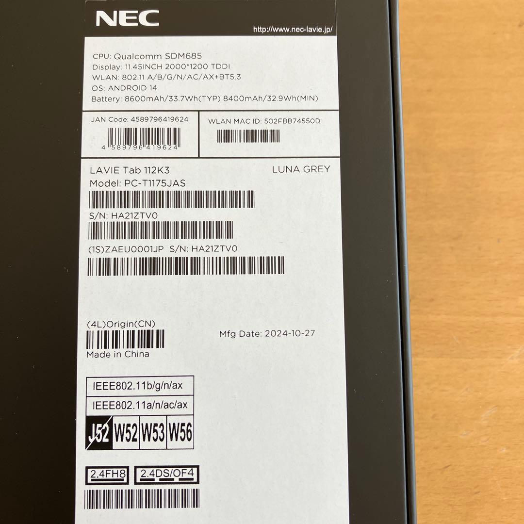 Androidタブレット本体 NEC LAVIE Tab T11 PC-T1175JAS