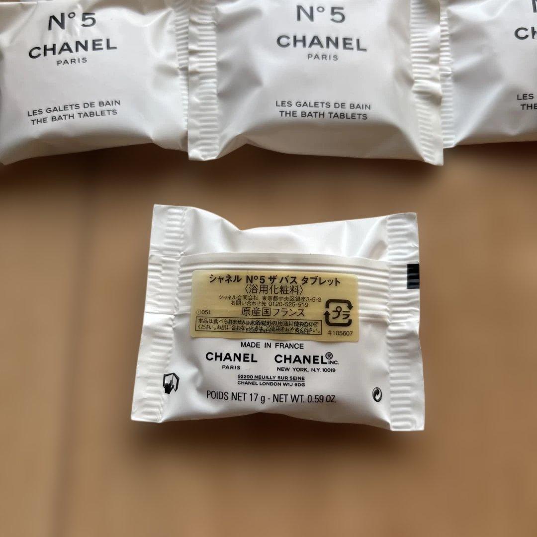 CHANEL N°5 バス タブレット 10個入り缶付き　未使用品