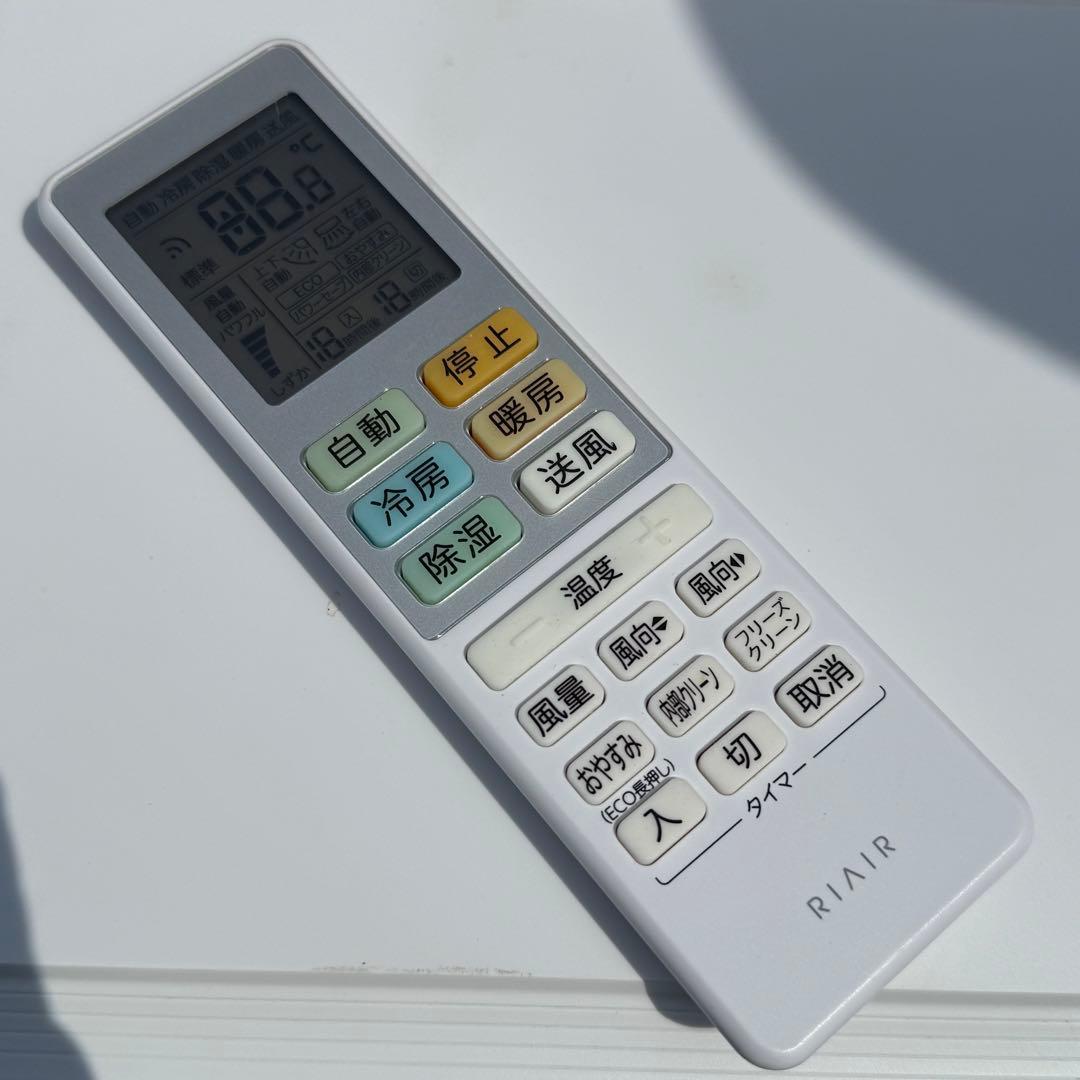 42ジャンク 激安早い者勝ち✨ RIAIR 主に6畳用 エアコン　新生活応援