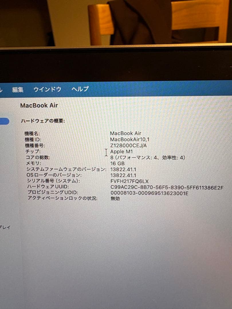 M1 MacBook Air_本体_シルバー_メモリ16GB_SSD1TB