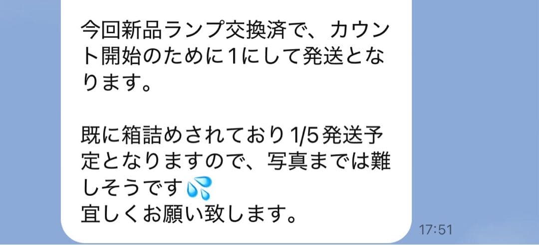 ハンドピース　SR tino