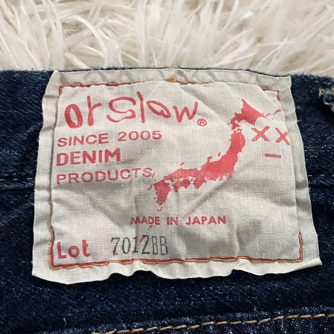 【美品】orslow BEAMS BOY 701ZBB モンローパンツ XS