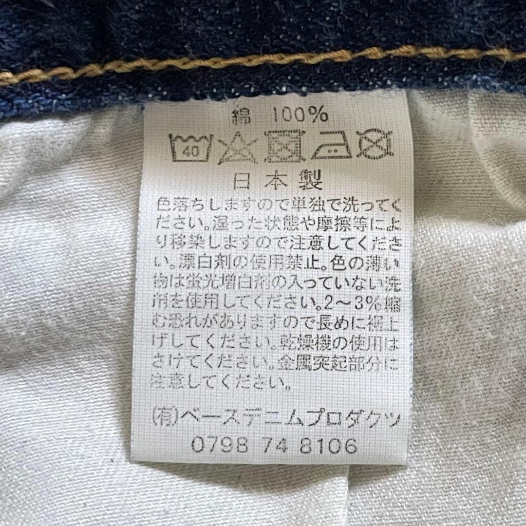 【美品】orslow BEAMS BOY 701ZBB モンローパンツ XS