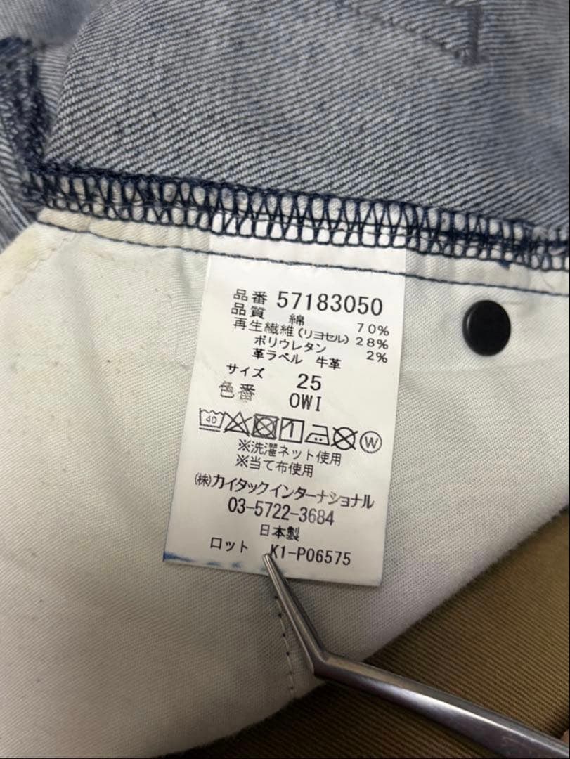 YANUK ワイドストレート LILITH ワンウォッシュインディゴ 25