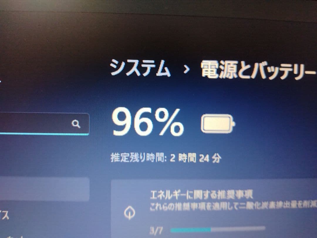 Lenovo L540 i7-4700 16GB SSD500GB ブルーレイ