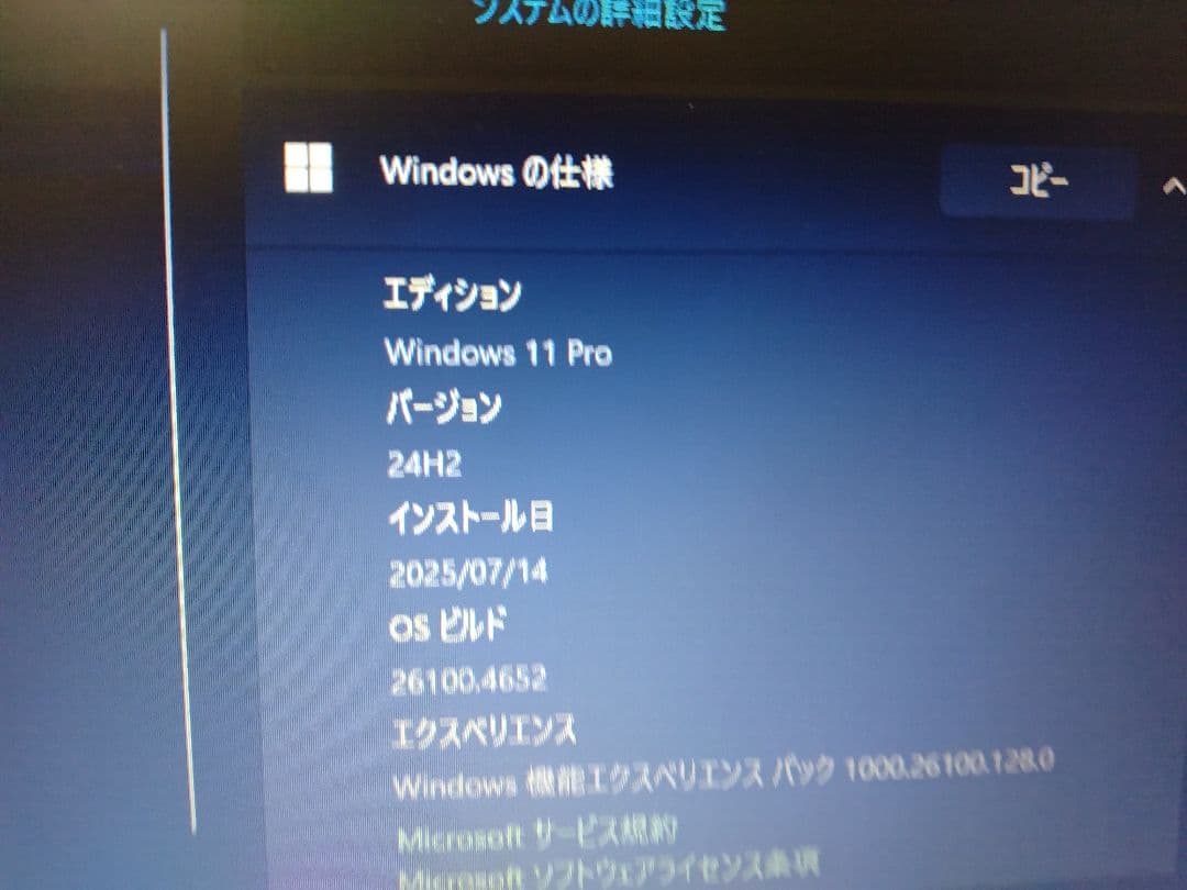 Lenovo L540 i7-4700 16GB SSD500GB ブルーレイ