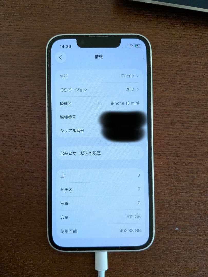 iPhone13 mini 512GB　フィルム付き