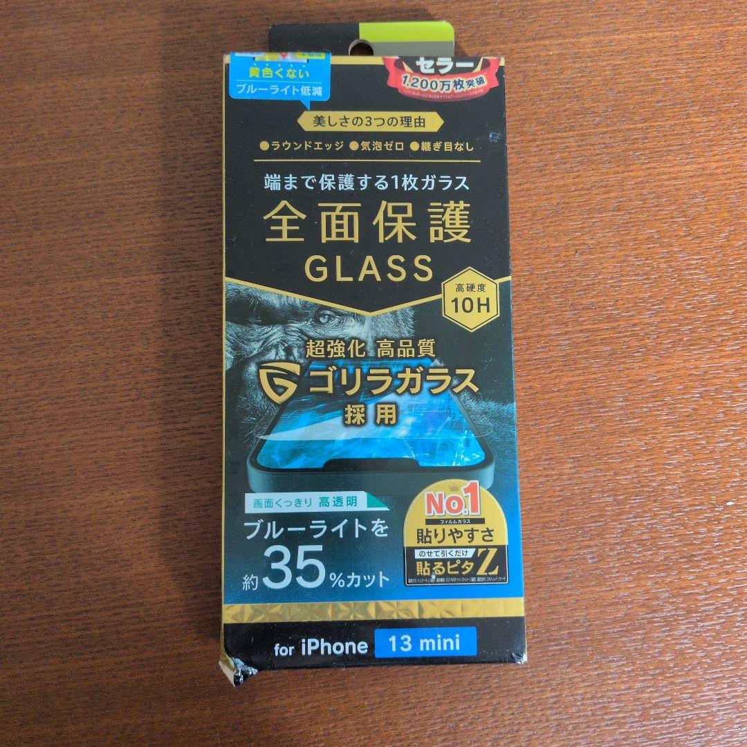 iPhone13 mini 512GB　フィルム付き