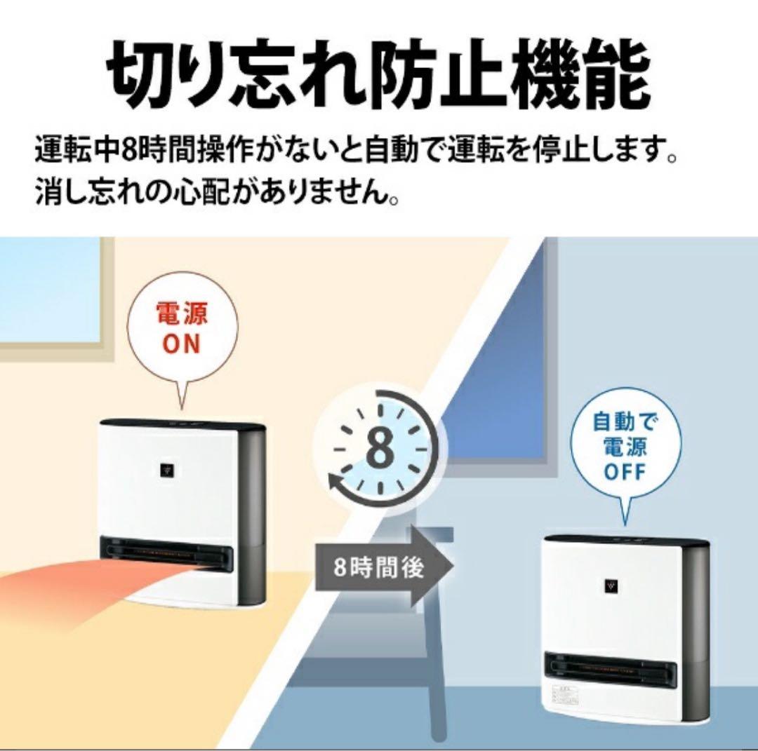 値引【新品】シャープ SHARP 加湿付電気ヒーター プラズマクラスター7000