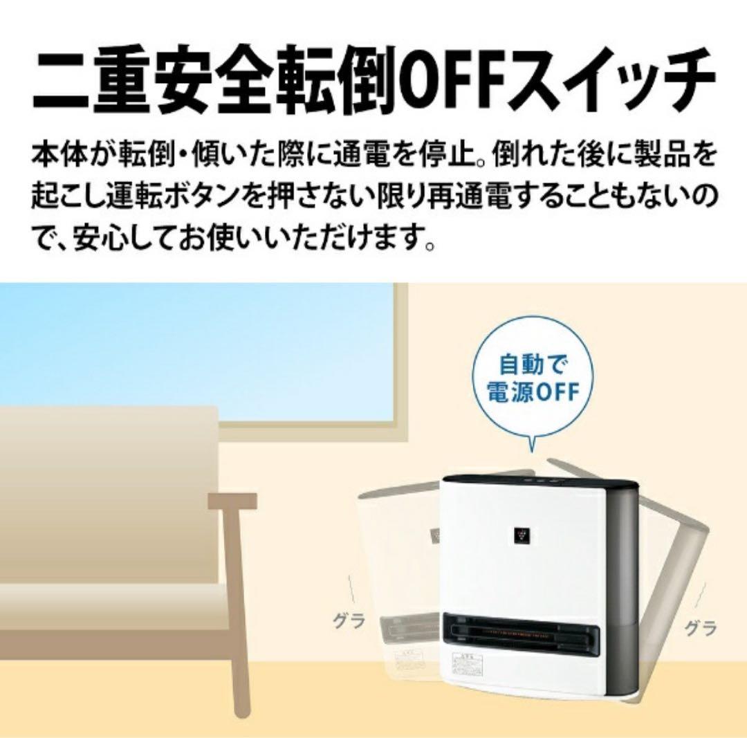 値引【新品】シャープ SHARP 加湿付電気ヒーター プラズマクラスター7000