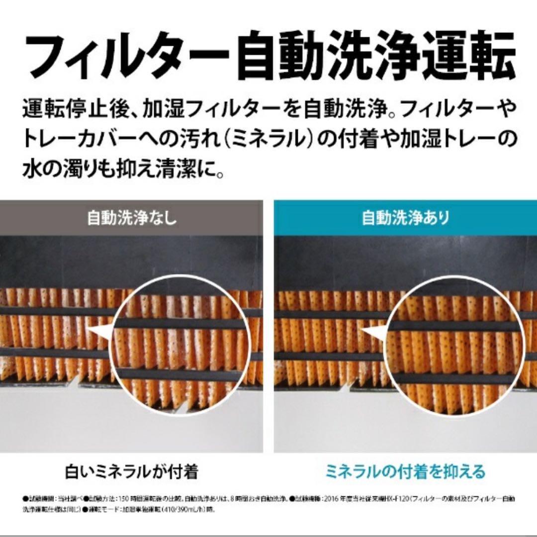 値引【新品】シャープ SHARP 加湿付電気ヒーター プラズマクラスター7000