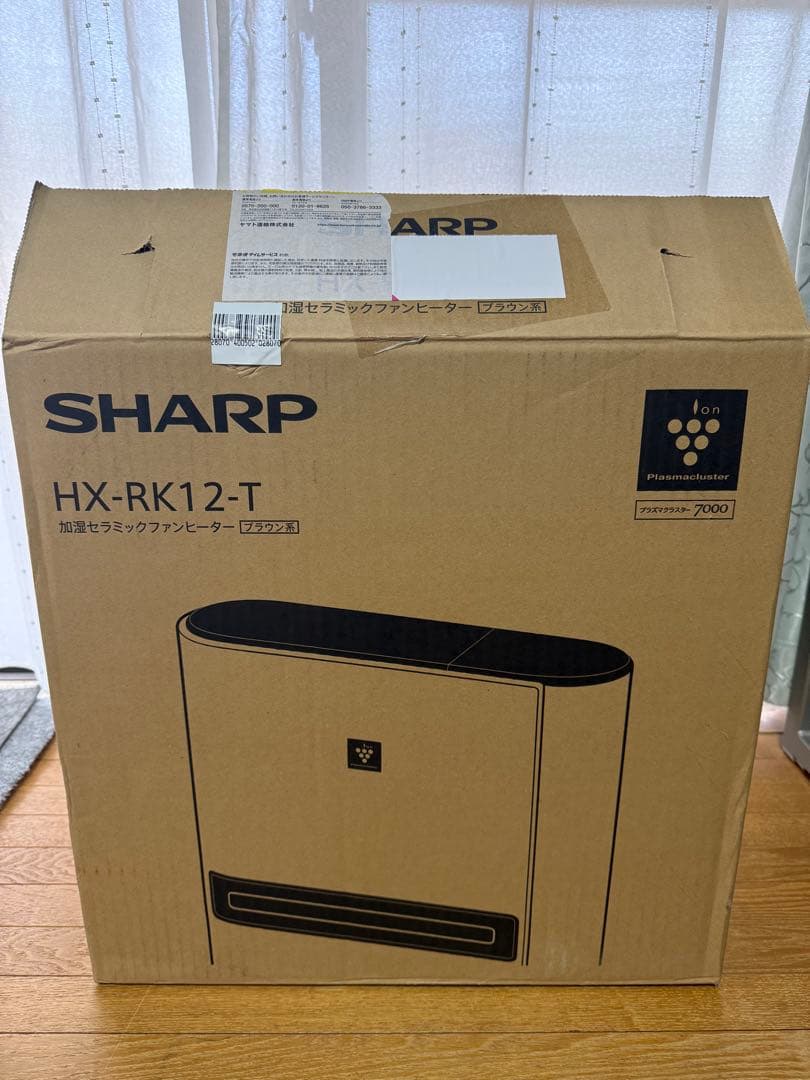 値引【新品】シャープ SHARP 加湿付電気ヒーター プラズマクラスター7000