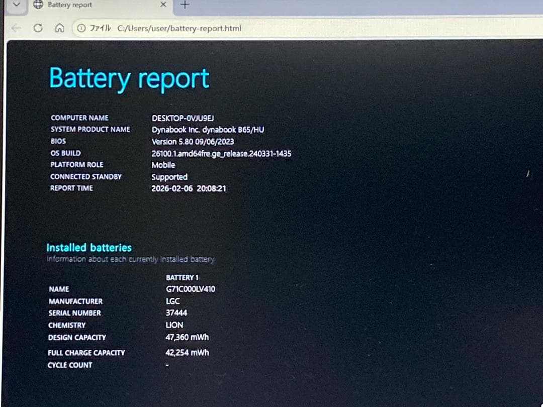 爆速i5第11世代/16GB/新品SSD512GB/DVD/Office