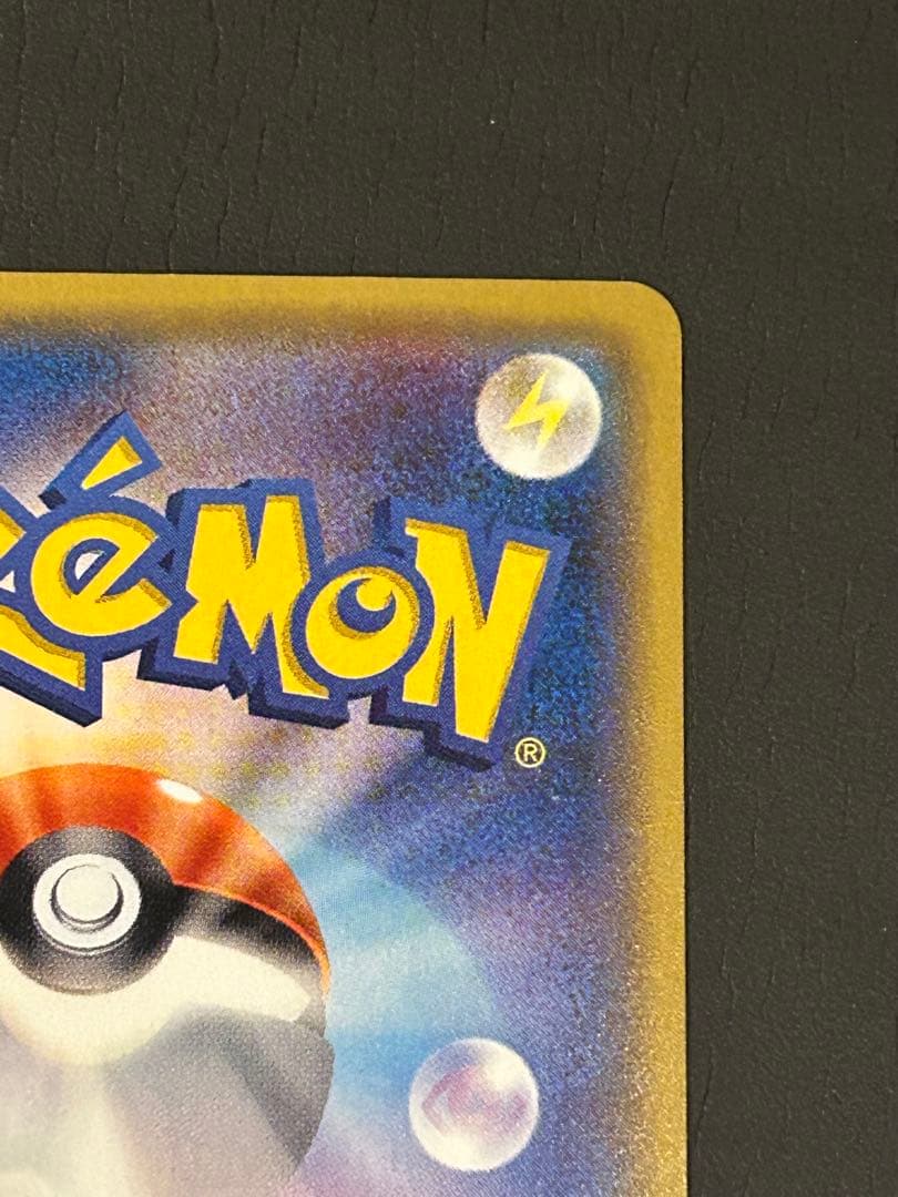 激レア　早い者勝ち！　ポケモンカード　SR BWこわいおねえさん