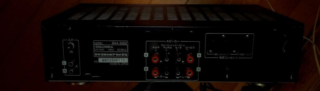 SEGA セガ　コロムビア　アンプ　SKA-3000 カラオケ