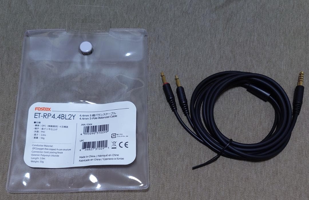 FOSTEX T60RPmk2用 バランス接続ケーブル ET-RP4.4BL2Y