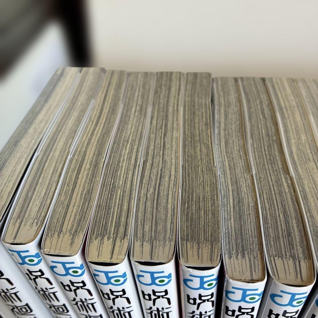 呪術廻戦 全巻セット ０巻〜３０巻+0.5巻 +おまけ付き