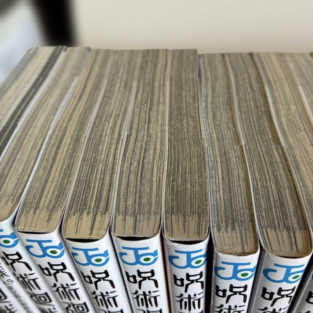 呪術廻戦 全巻セット ０巻〜３０巻+0.5巻 +おまけ付き