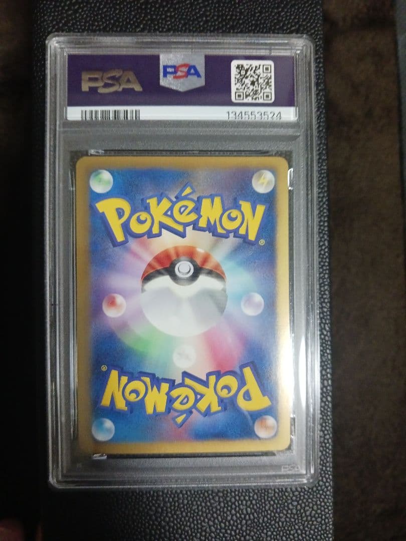 チョロネコ　SC　シャイニーコレクション　PSA10　ホロ