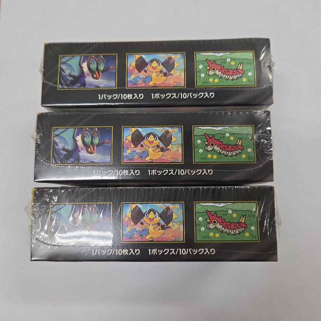 ポケモンカードメガドリームexシュリンク付き3BOX