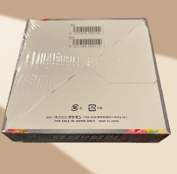 ポケモンカードゲーム 伝説の鼓動 未開封　シュリンクつき