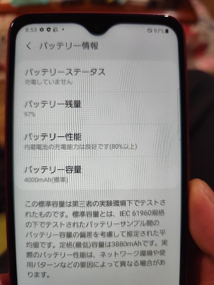 docomo Galaxy SC-56B レッド　Simフリー