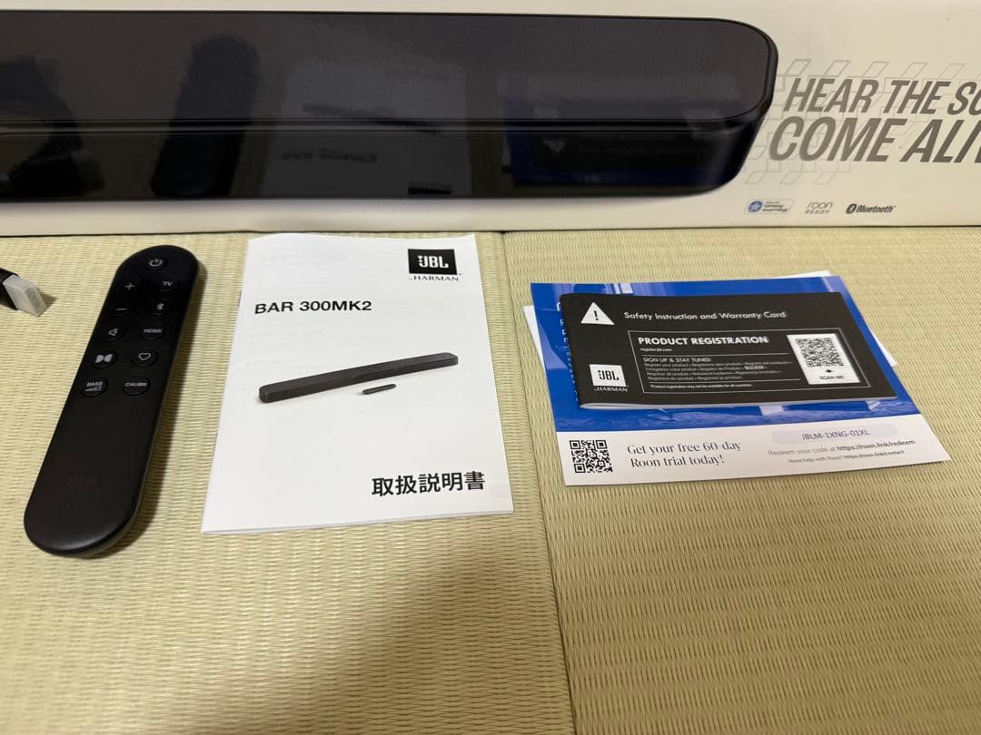 BAR 300MK2 JBL ブラック サウンドバー Dolby Atmos対応