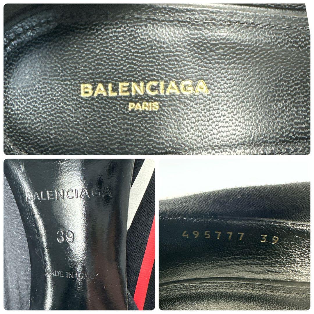 極美品✨BALENCIAGAバレンシアガ プレオウンド パンプス ピンヒール