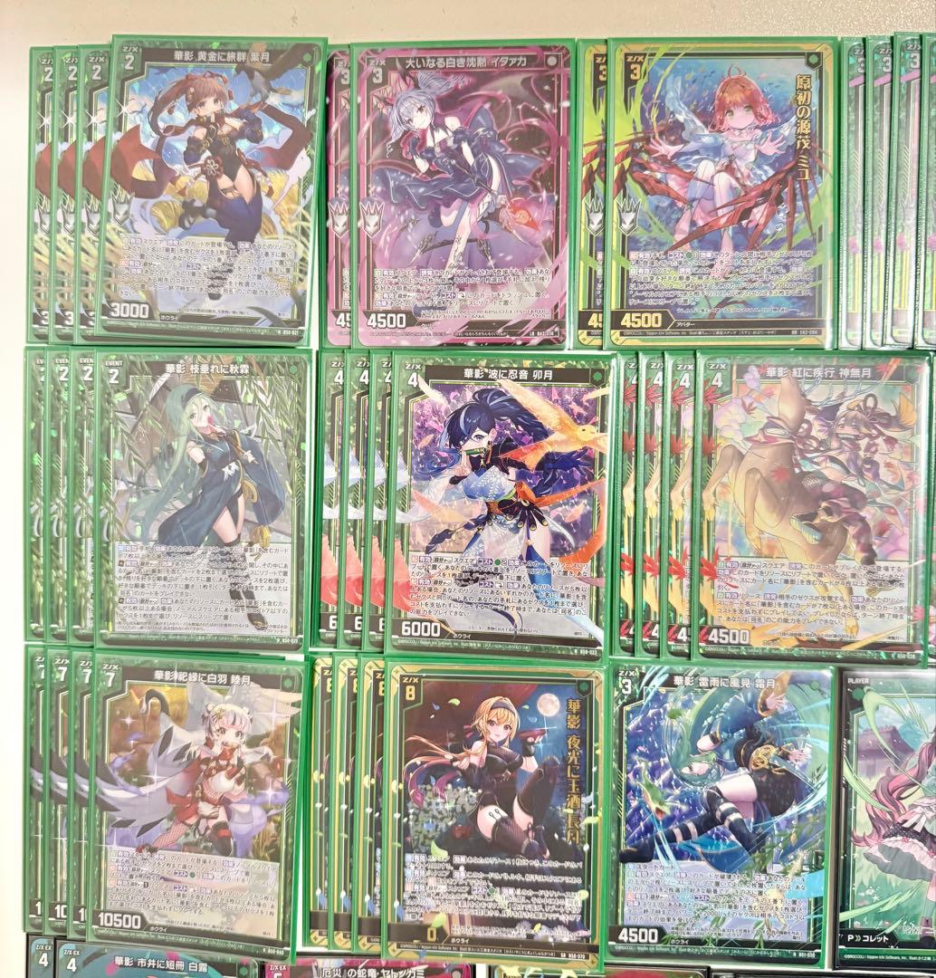 【2枚以外フルホロ】Z/X 華影 デッキ アレンジパーツ付き