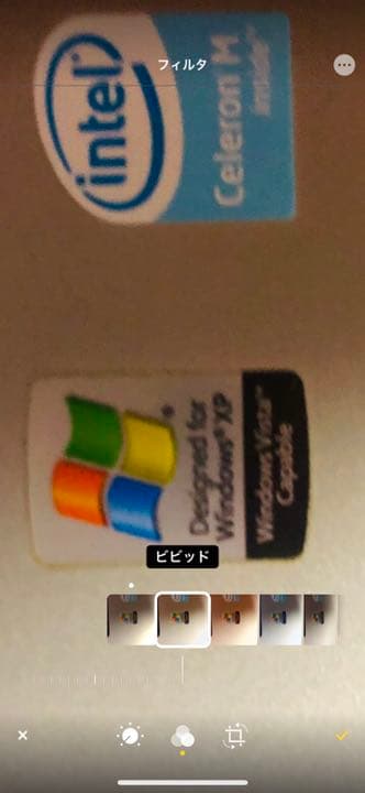 パソコン　Model No PP19L