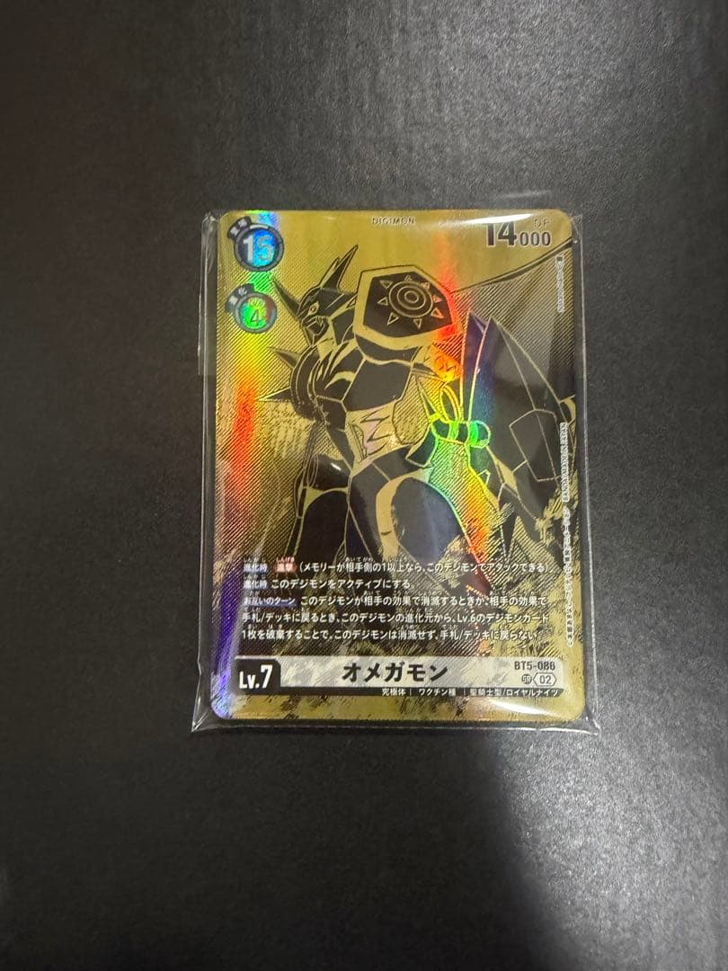 デジモンカードゲームTAMER'S PB-21 カードのみ　12種各1枚