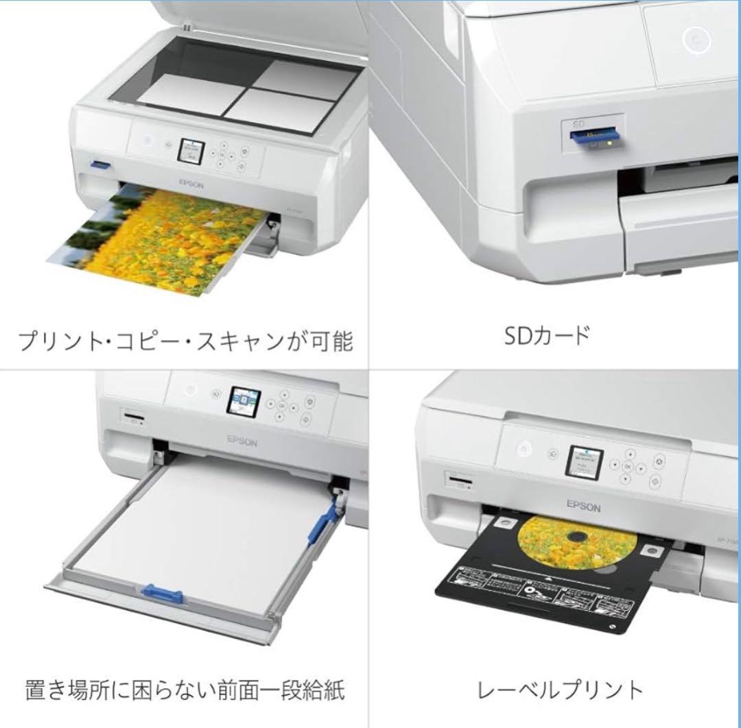 EPSON EP-713A インクジェットプリンター 本体