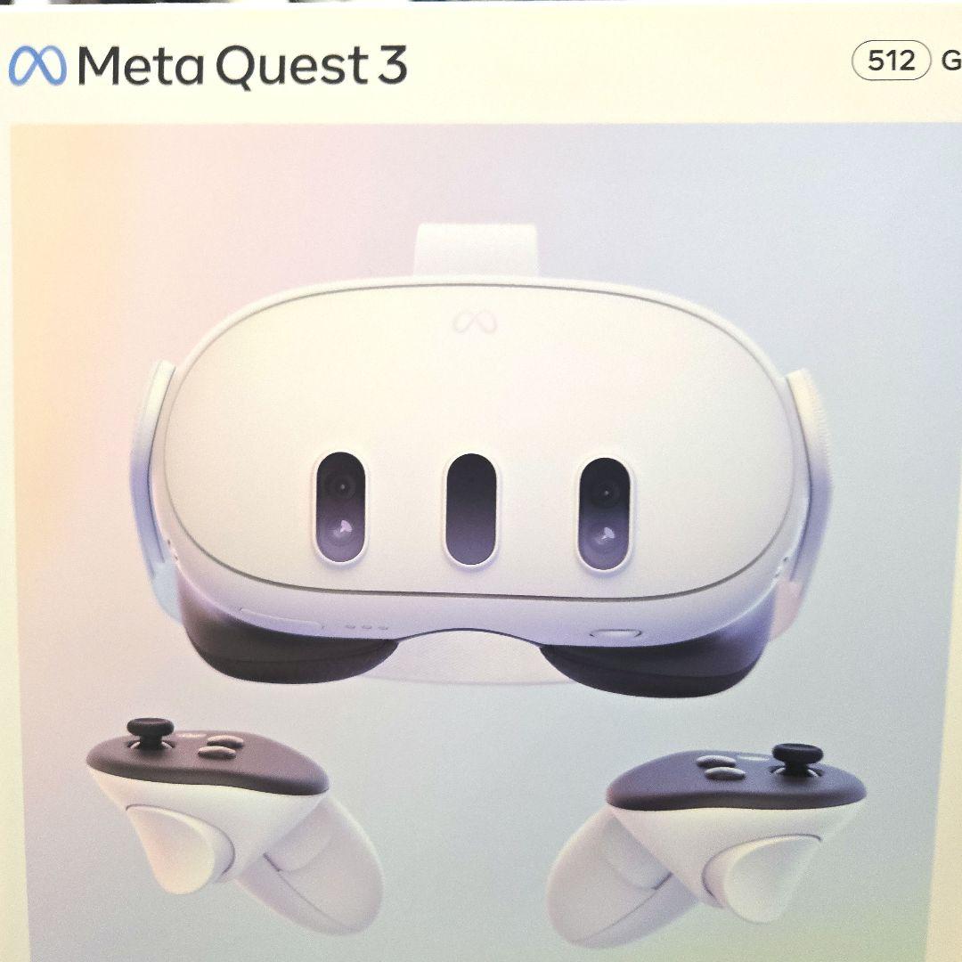 【未使用に近い】メタクエスト3 512GB  Quest3
