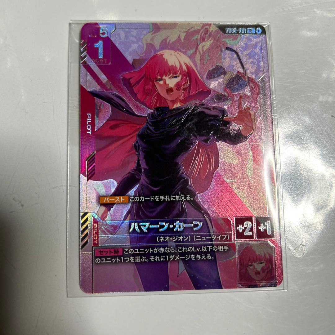 ハマーン・カーン　ニュータイプチャレンジ　入賞　プロモ