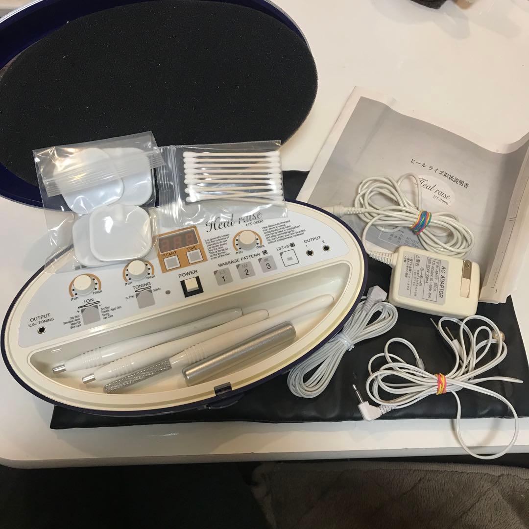 【サロン販売品】イオン導入 美顔器 ヒールライズ Heal raise