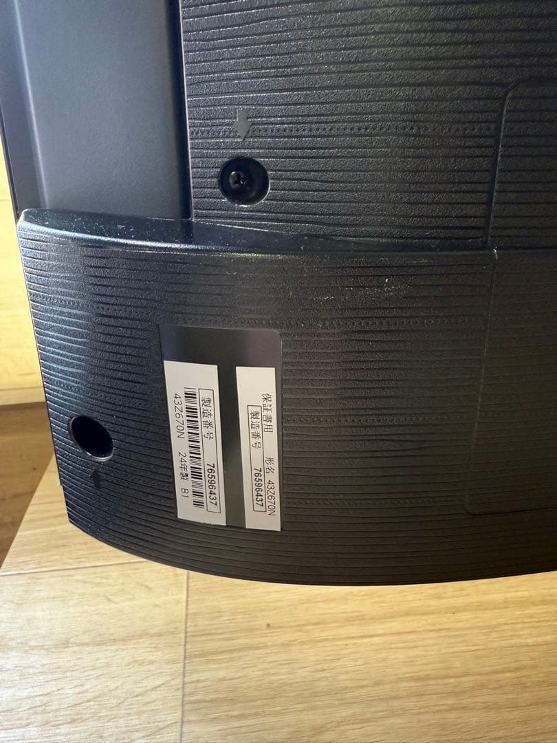 TOSHIBA 東芝 REGZA 43インチ 4K 液晶 テレビ 43Z670N