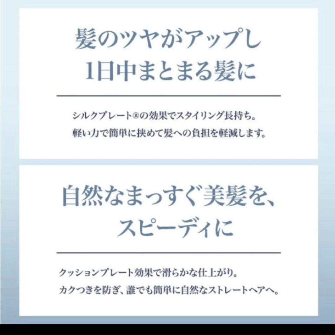 動作確認済み 絹女 KINUJO ストレートアイロン