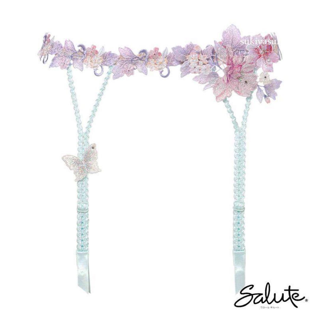 サルート 19G 店舗限定 ガーターベルト①