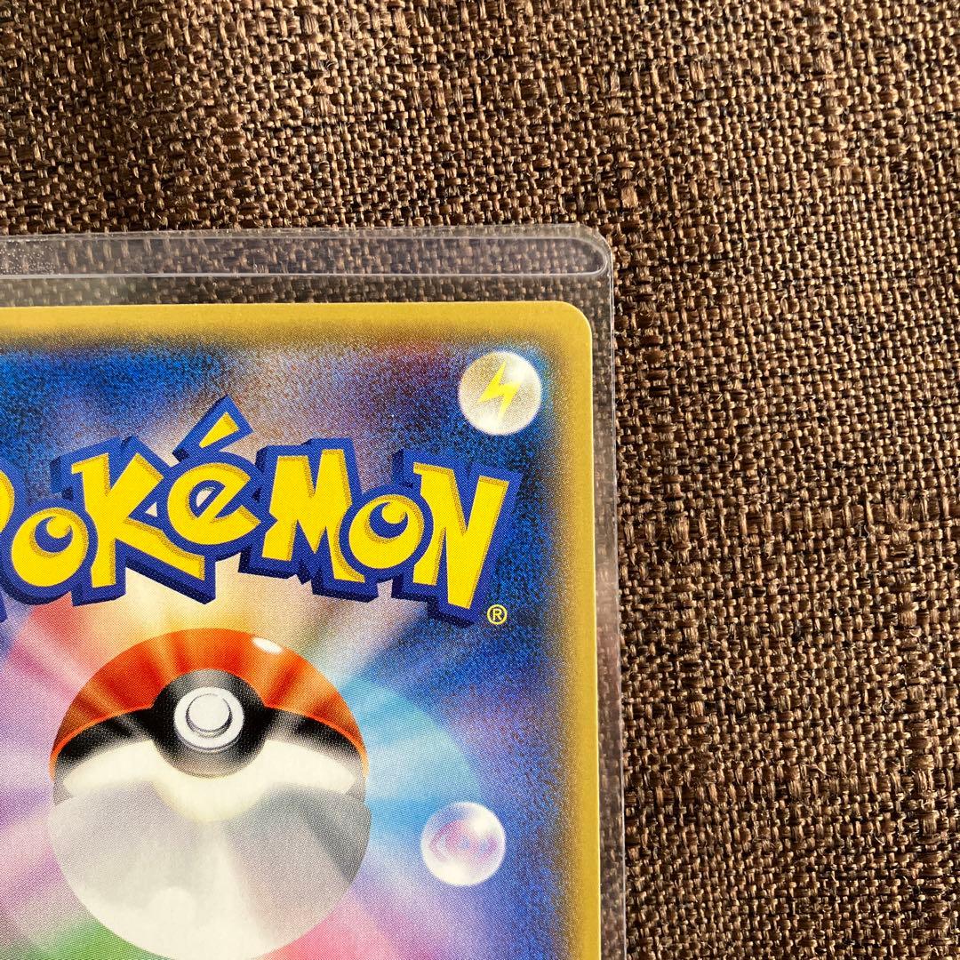 リザードン R CP6 20th Anniversary 011/087 旧