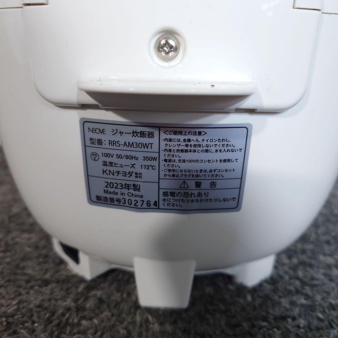 生活家電 4点セット 冷蔵庫 洗濯機 電子レンジ 炊飯器 1人暮し B036